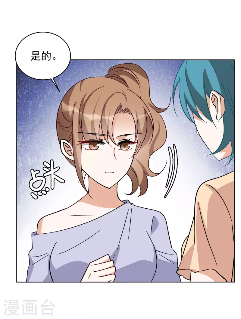 第164话 渣男的公关317