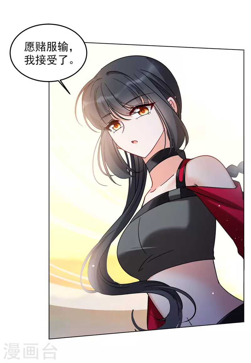 第135话 星钻110