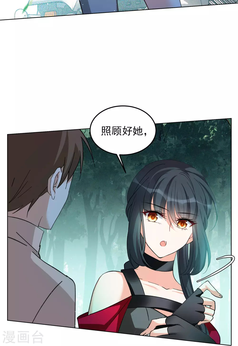 第122话 飞车救人17