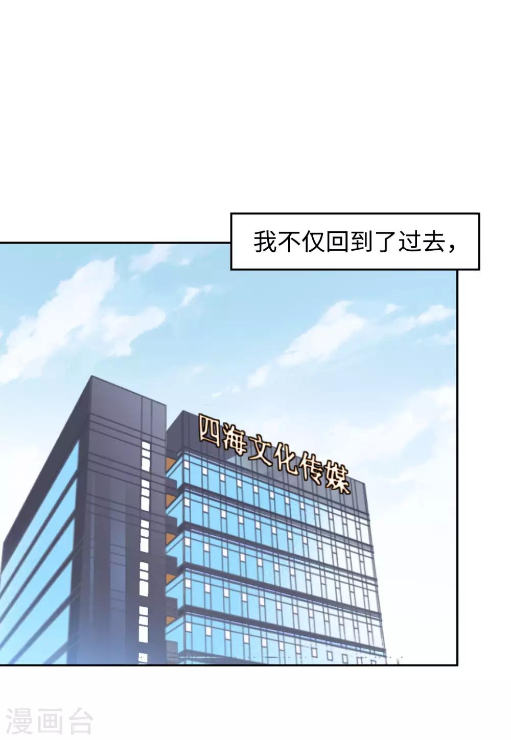 第10话1 周韵仪的目的8