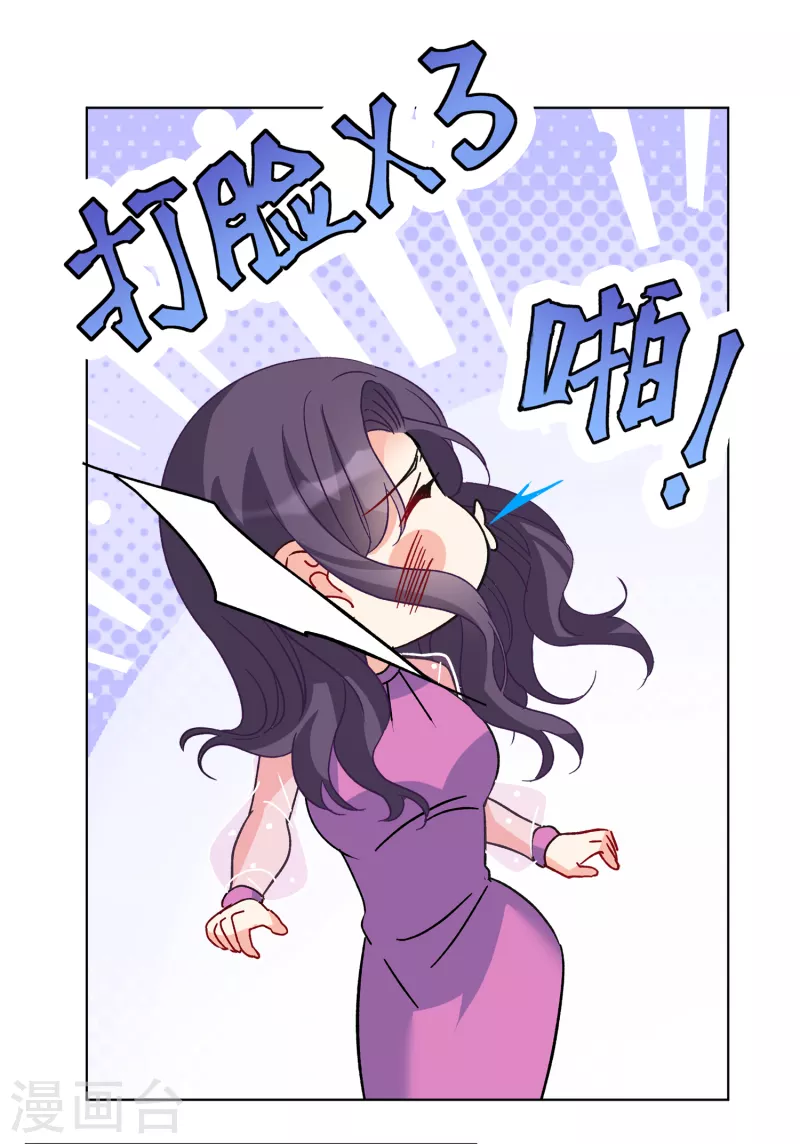 第182话 打脸不能停224