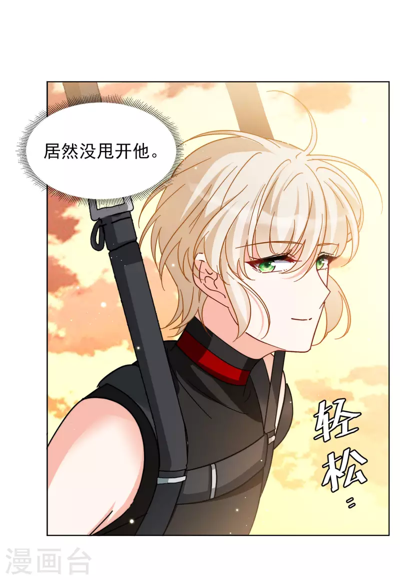 第143话 她不是人36