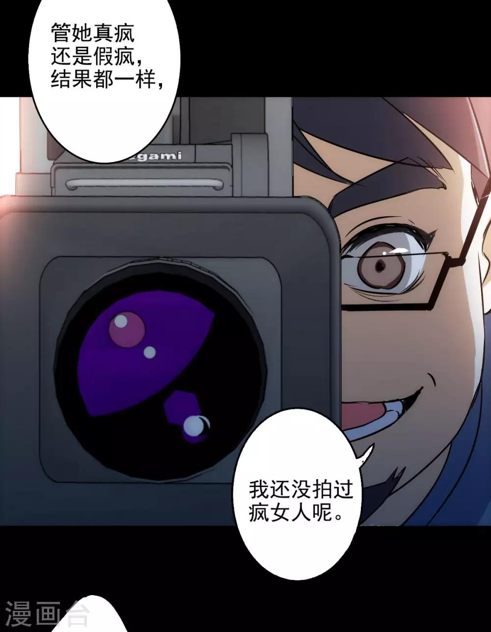 第0话1 你好，渣男12