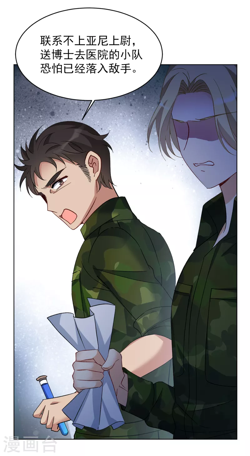 第195话 算无遗策121