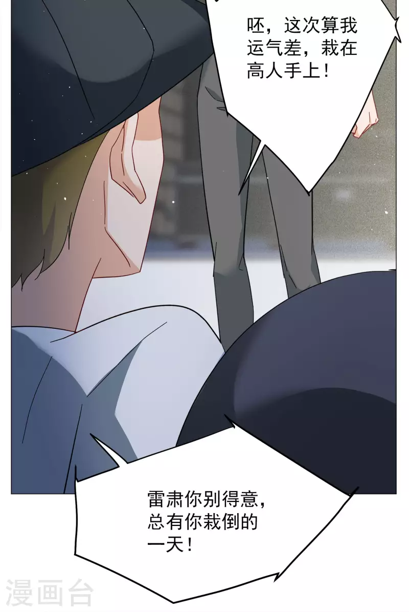第230话 白衣女鬼？223