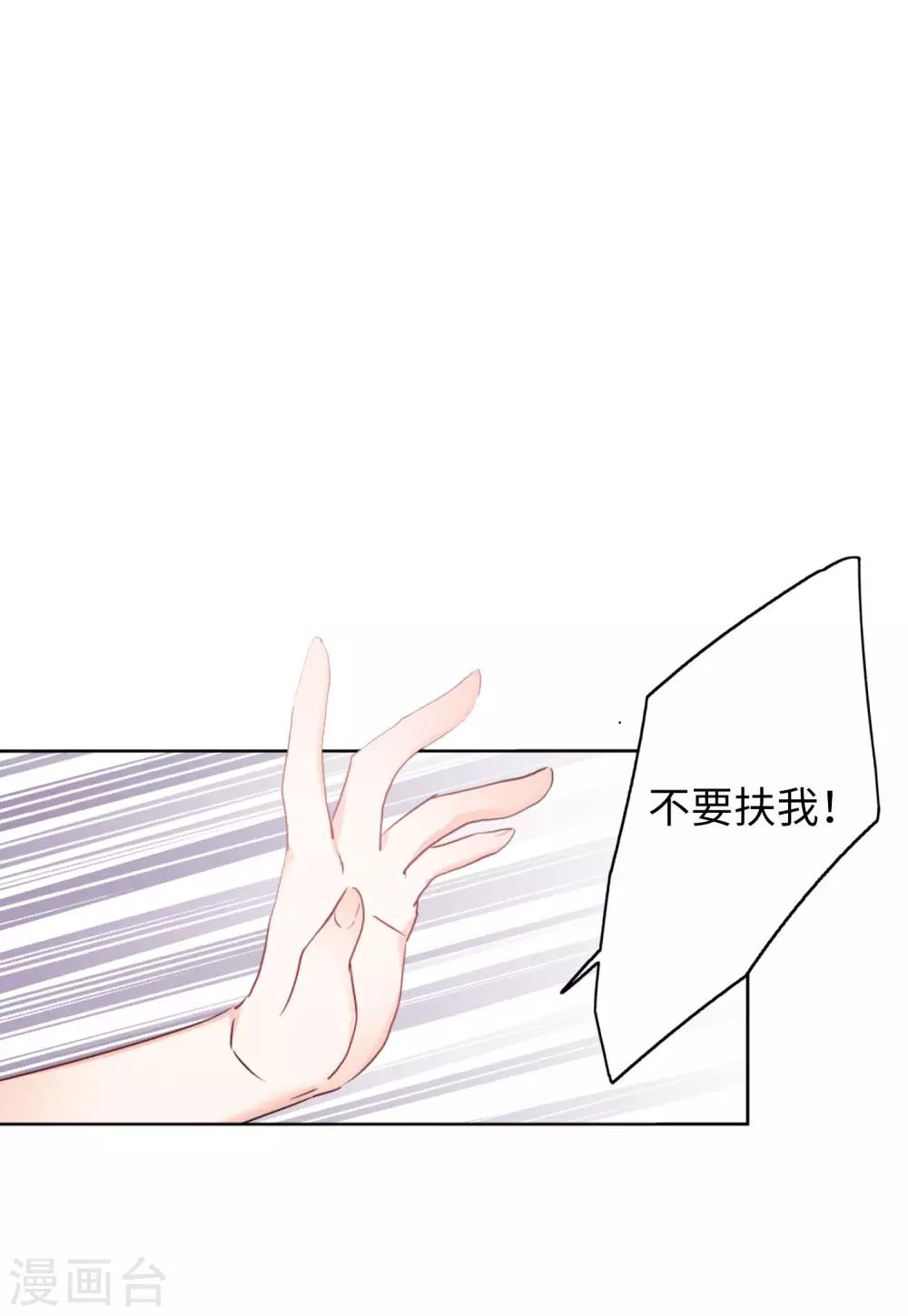 第18话3 真相流出17