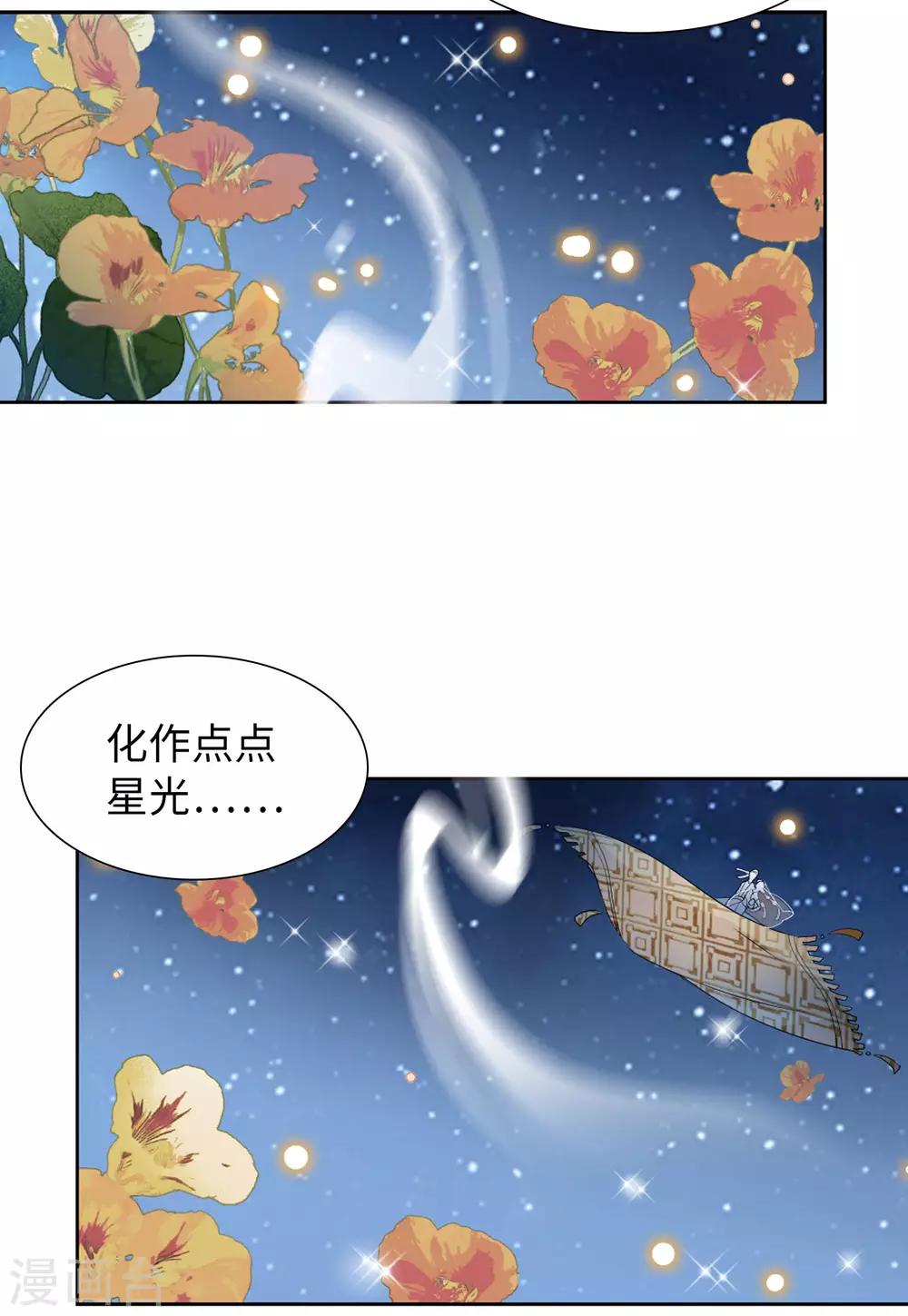 第13话1 香水广告22