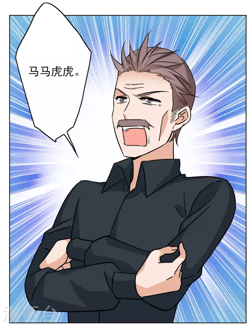 第252话 你对我的力量一无所知38