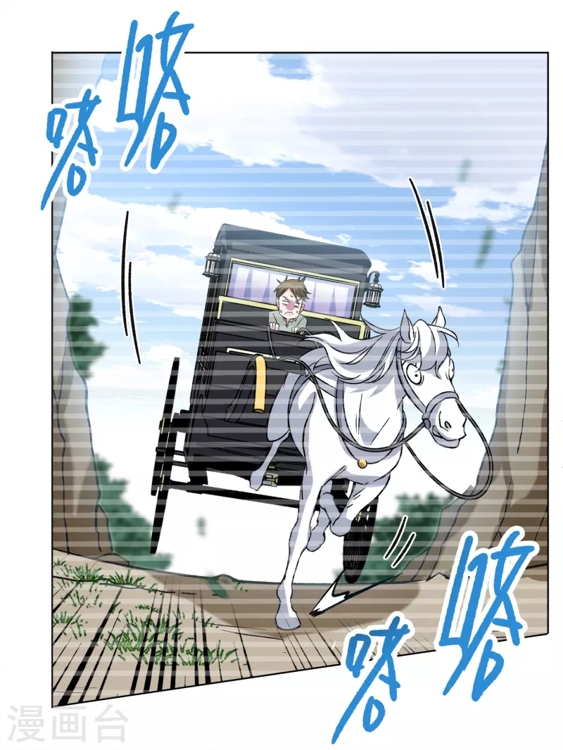第234话 意外突降321