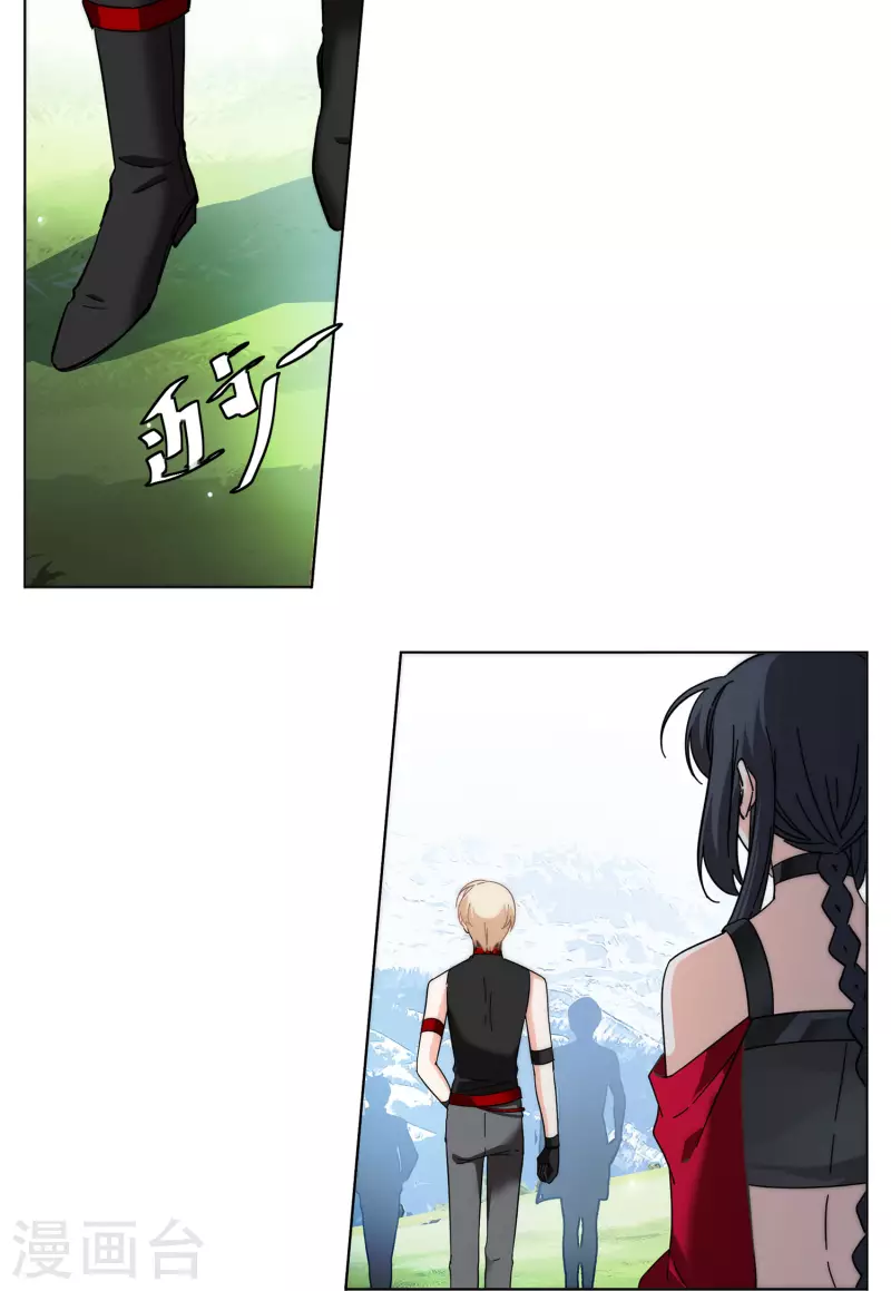 第139话 滑翔伞223