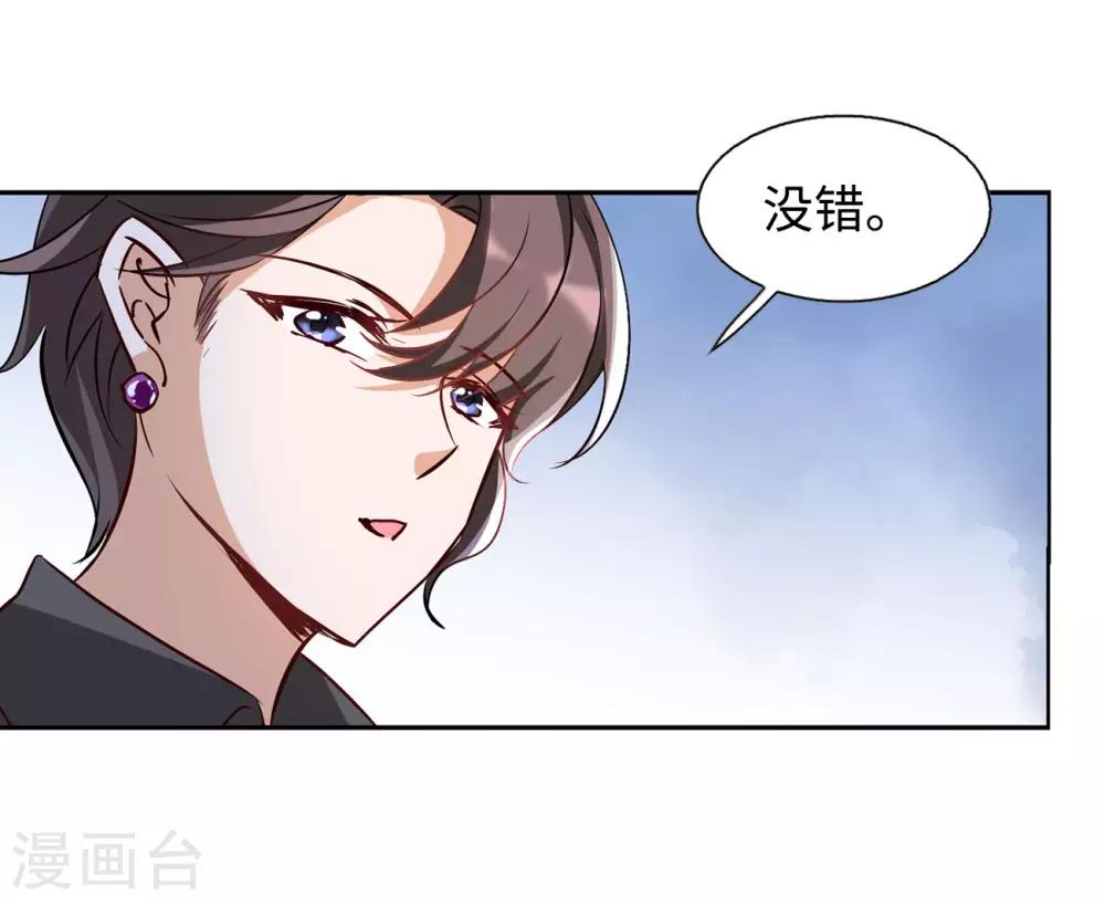 第5话1 竹篮打水34