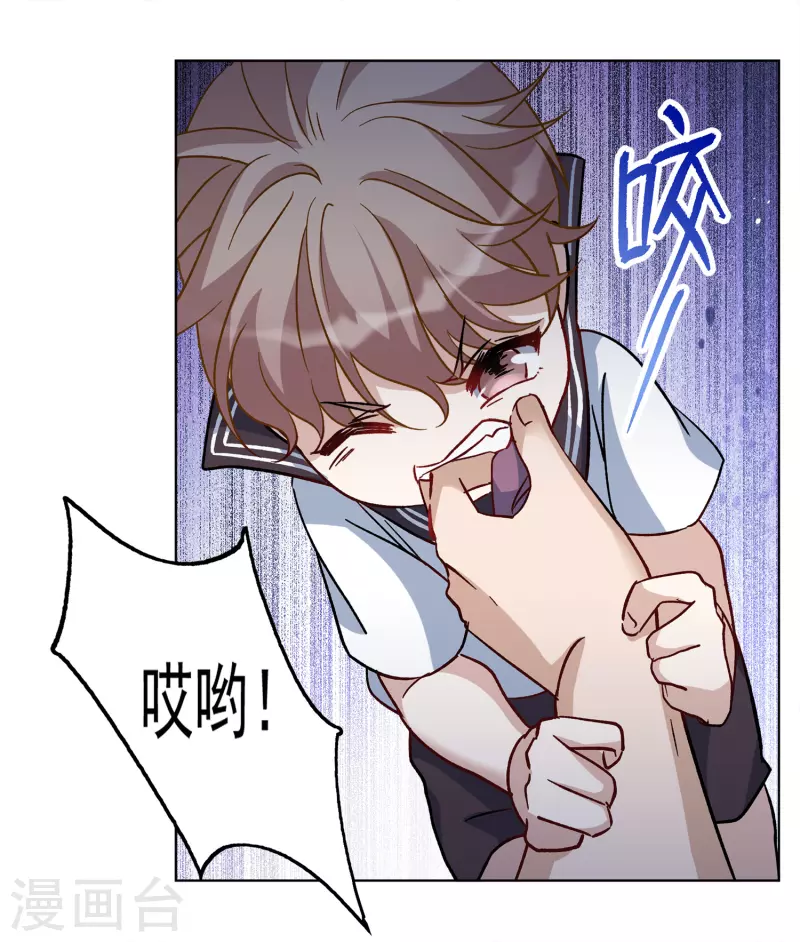 第227话 暗夜追逃25
