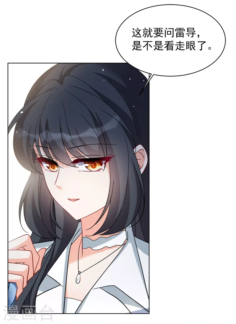 第218话 意想不到的人216