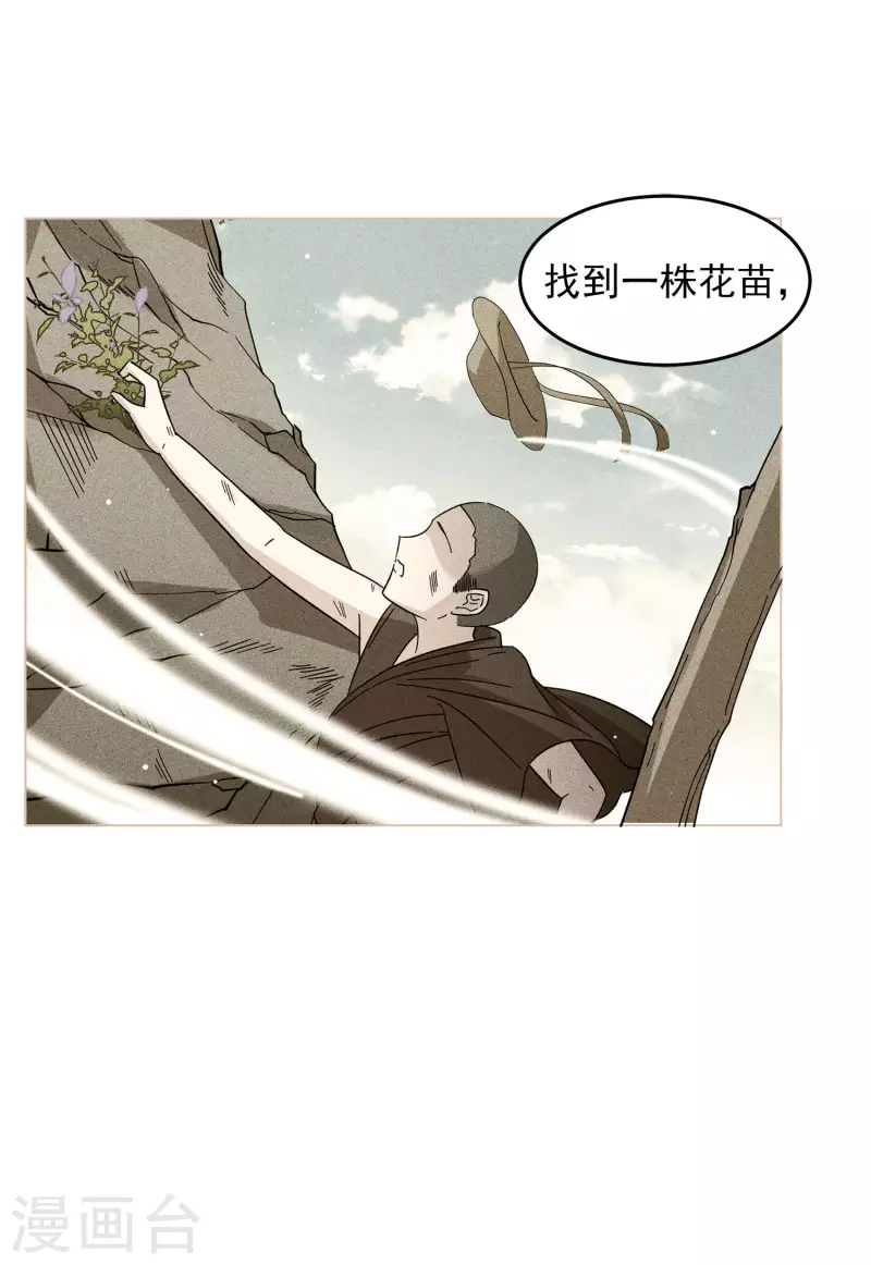 第136话 星钻227