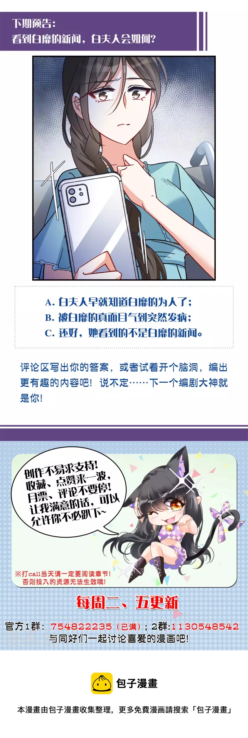 第176话 那就住一辈子吧326