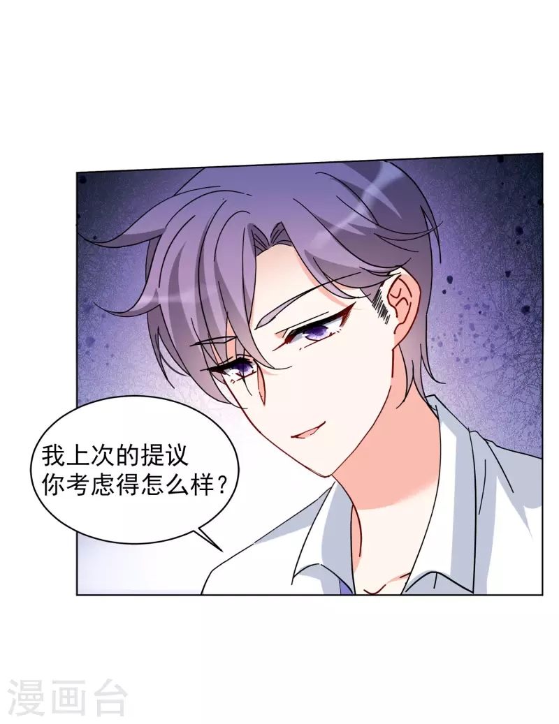 第148话 不速之客213
