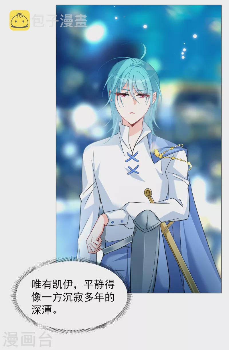 第259话 月下诉情124