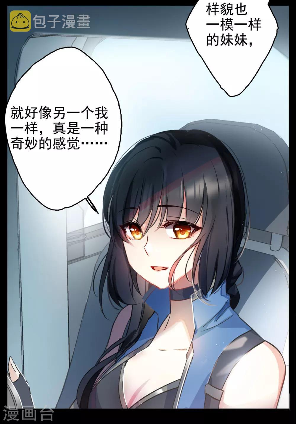 序章2