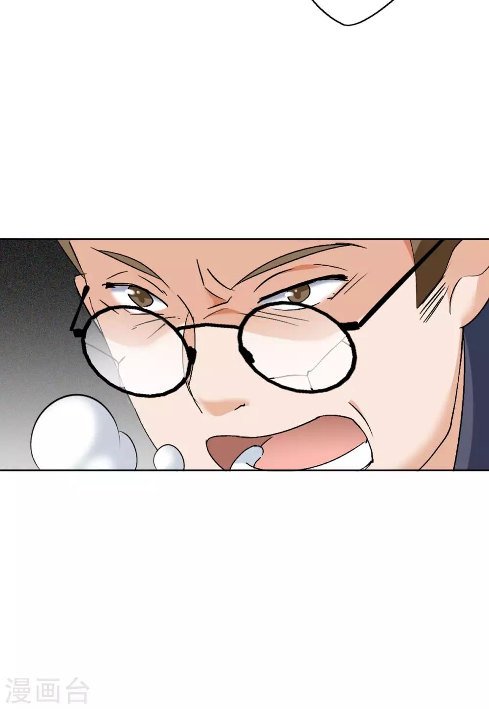 第20话3 深入魔窟36