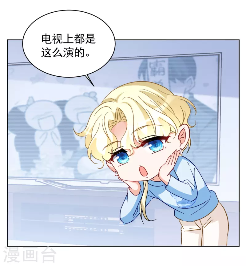 第171话 恶有恶报15