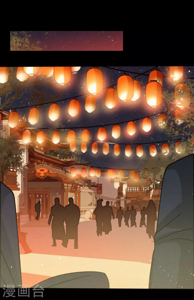 七夕番外2