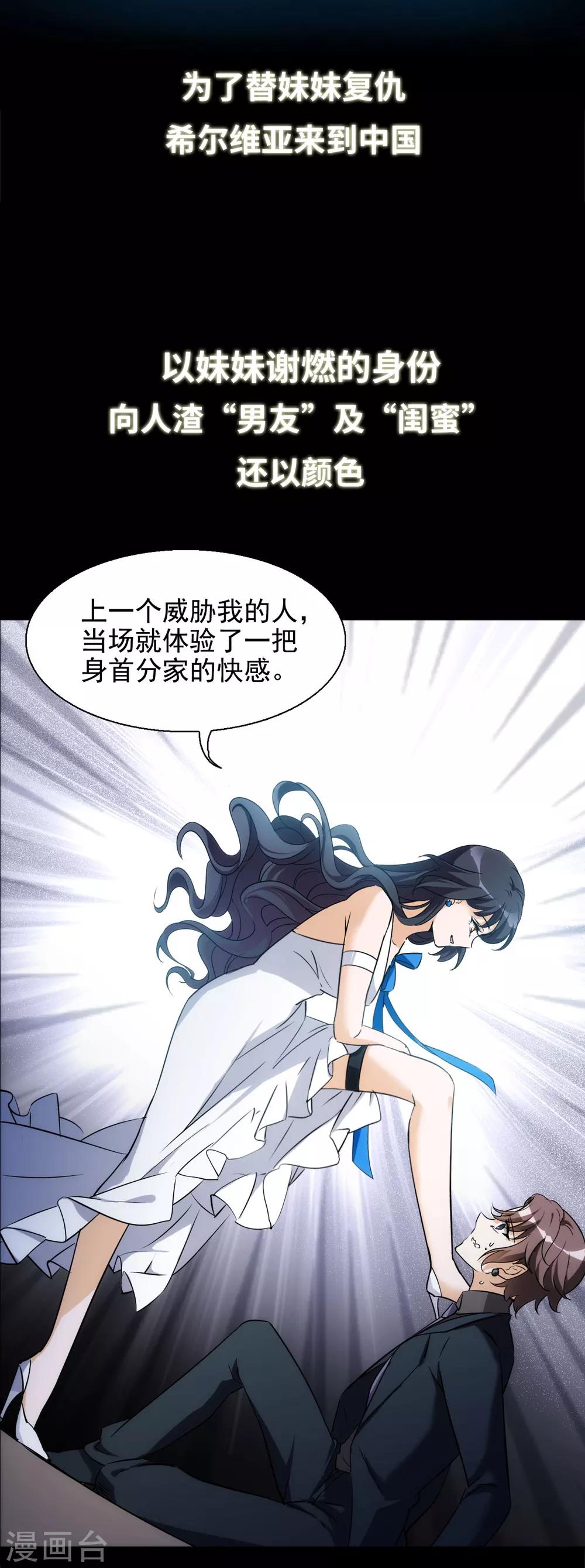 序章8