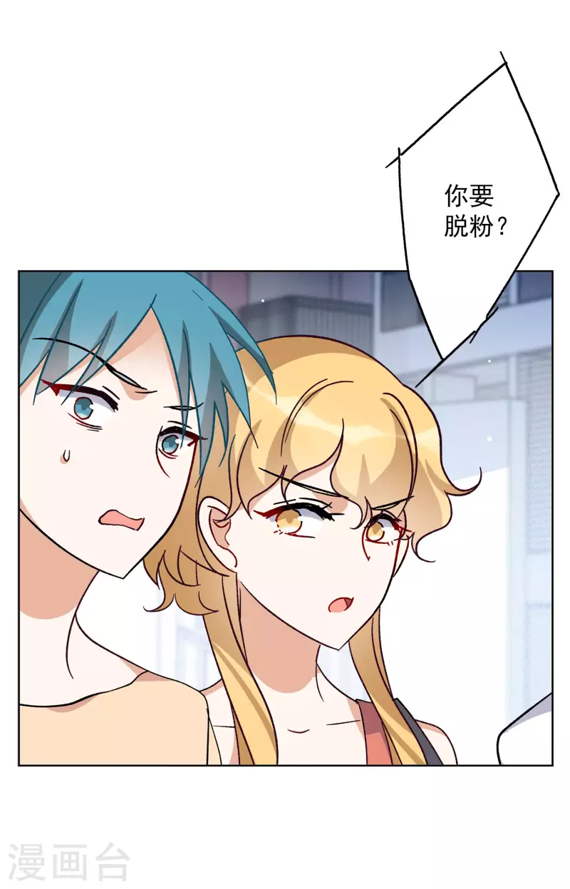 第164话 渣男的公关316