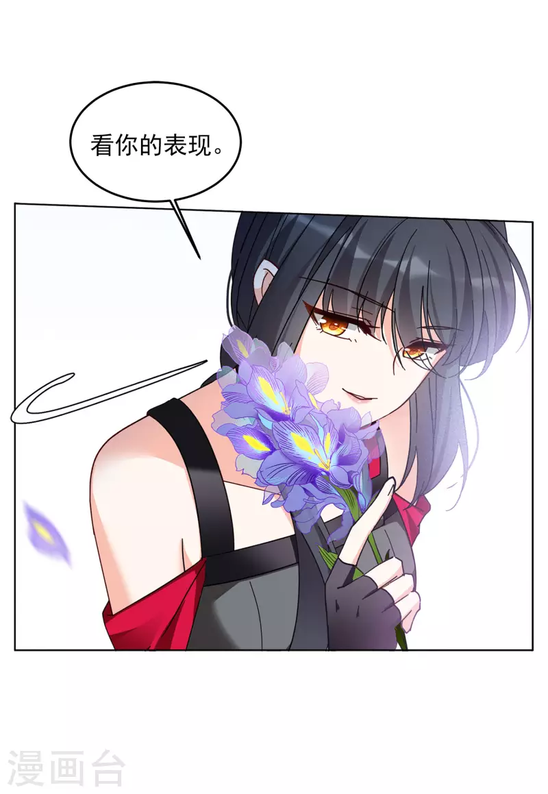 第137话 星钻327
