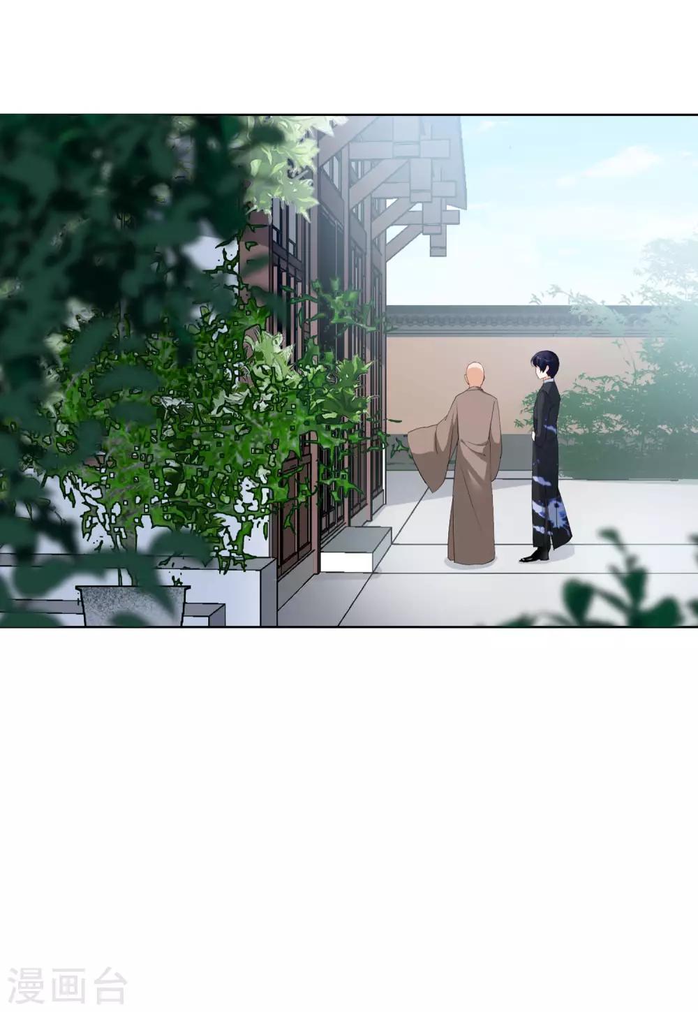 第23话1 再遇13