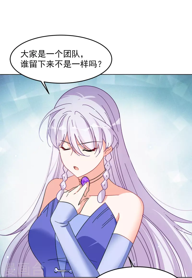 第127话 登山之路215