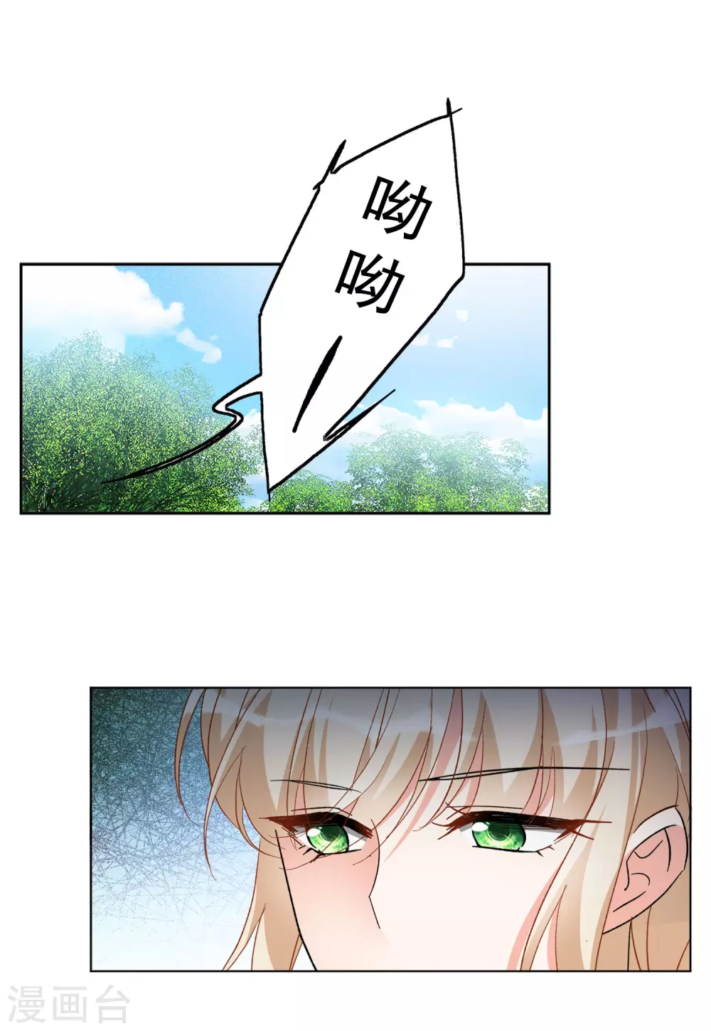 第116话 暗潮涌动34