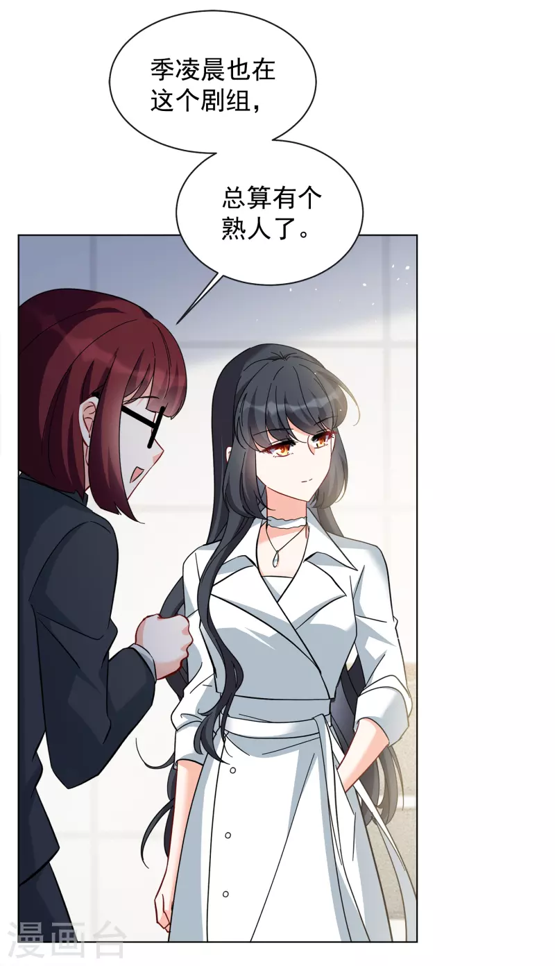 第219话 意想不到的人312