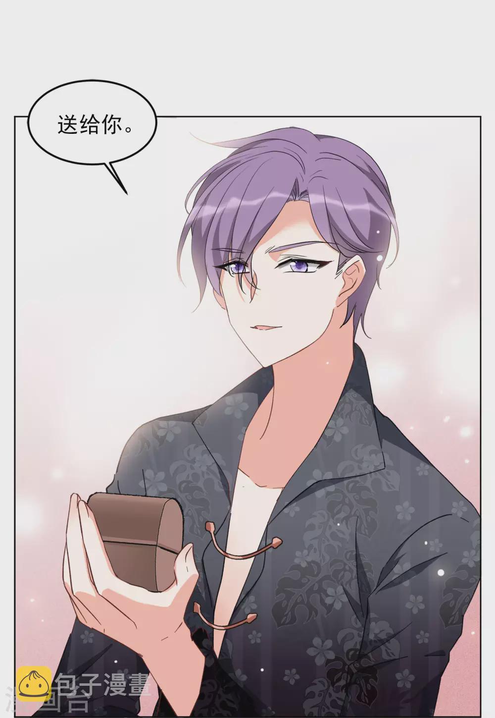 第34话2 装X的正确方式8