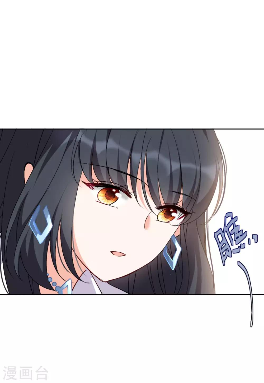 第20话1 深入魔窟10