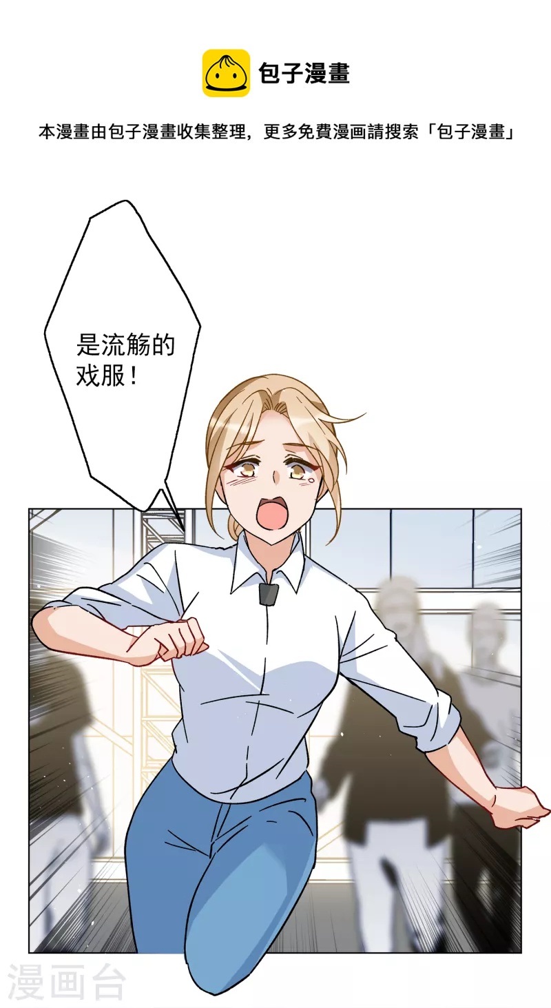 第232话 意外突降116