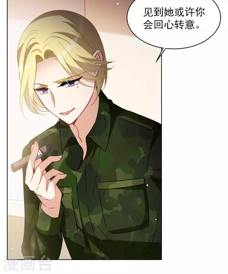 第187话 深入敌营18