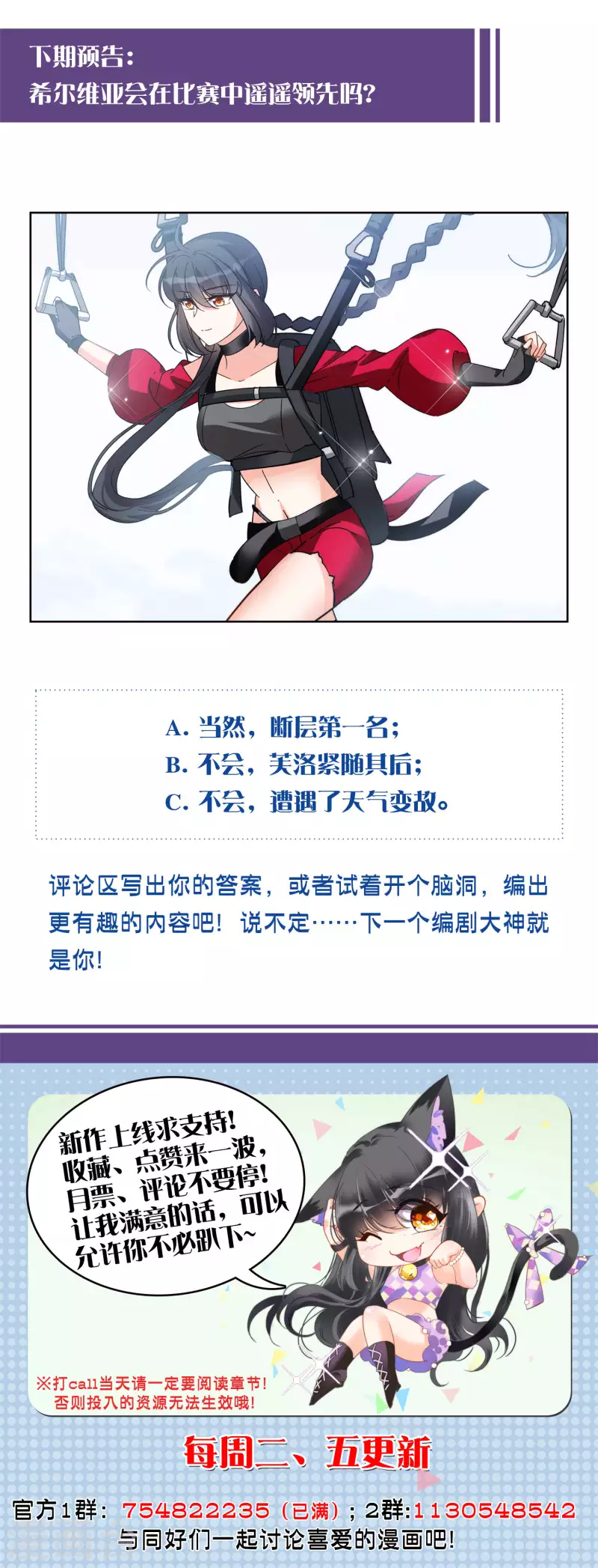 第141话 她不是人130