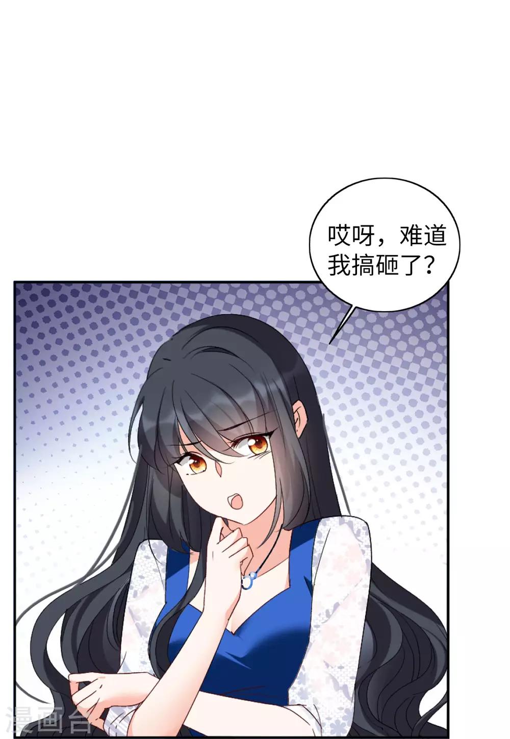 第22话1 狗咬狗33
