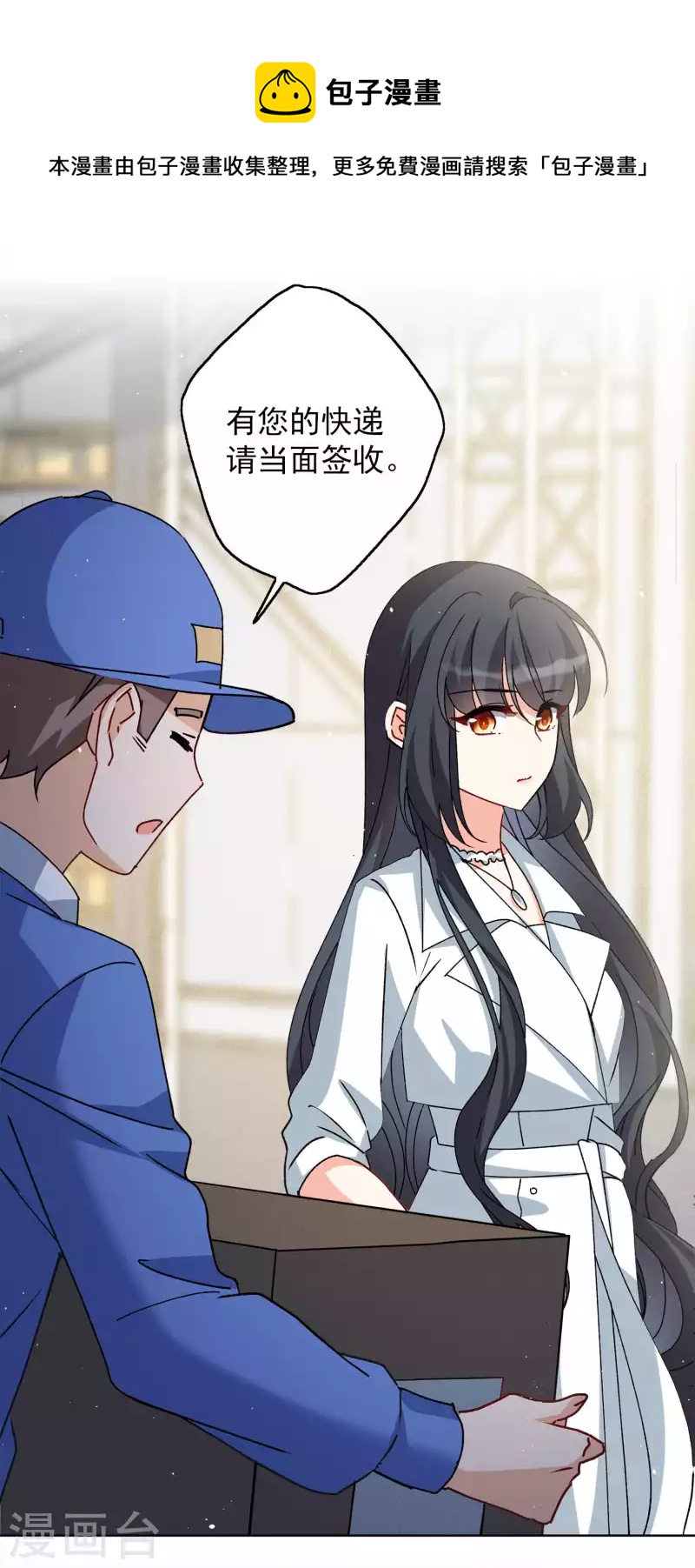第232话 意外突降14