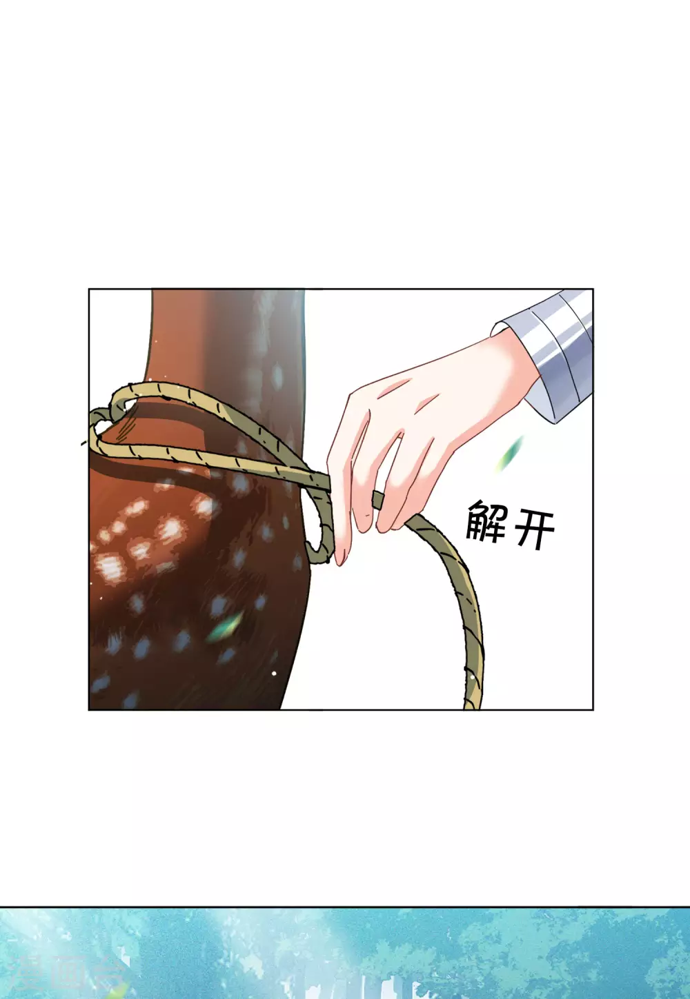 第116话 暗潮涌动313