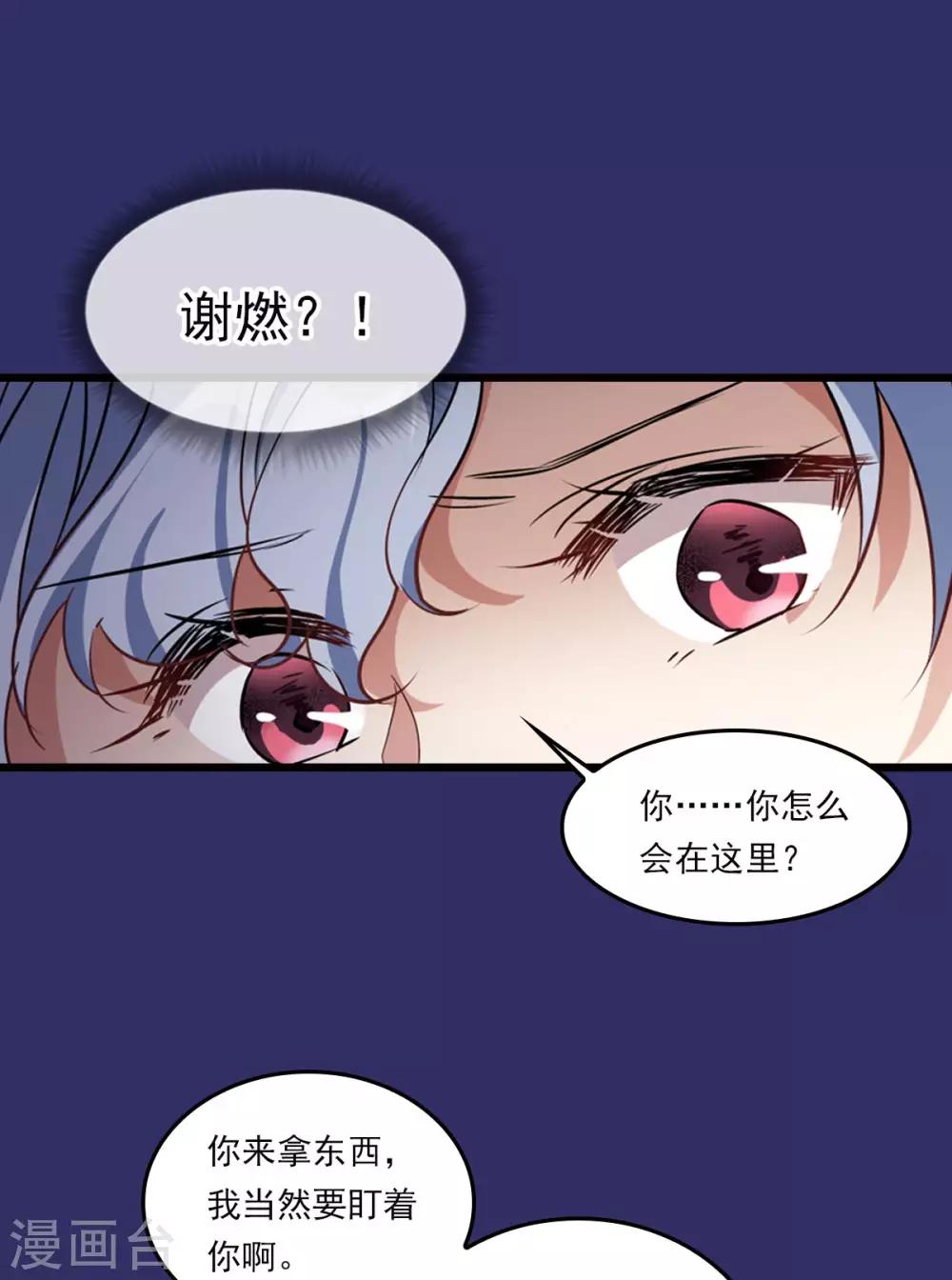番外1 “好闺蜜”3