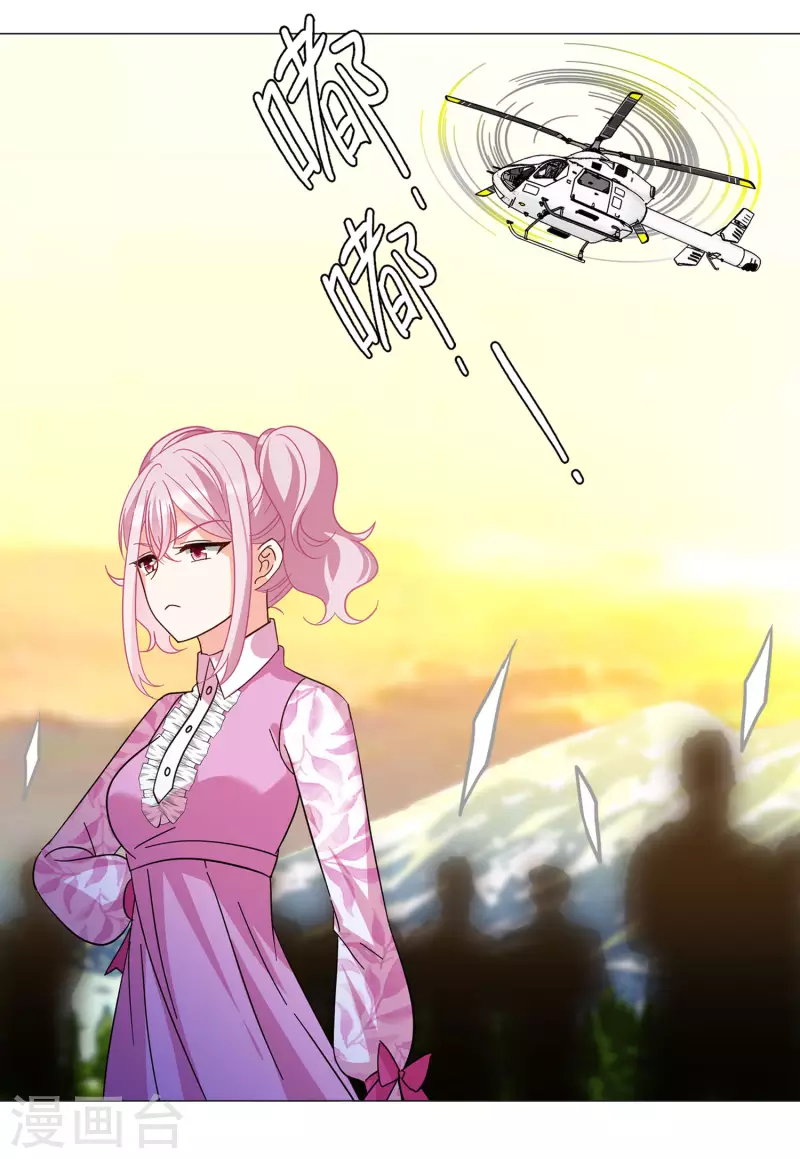 第135话 星钻121