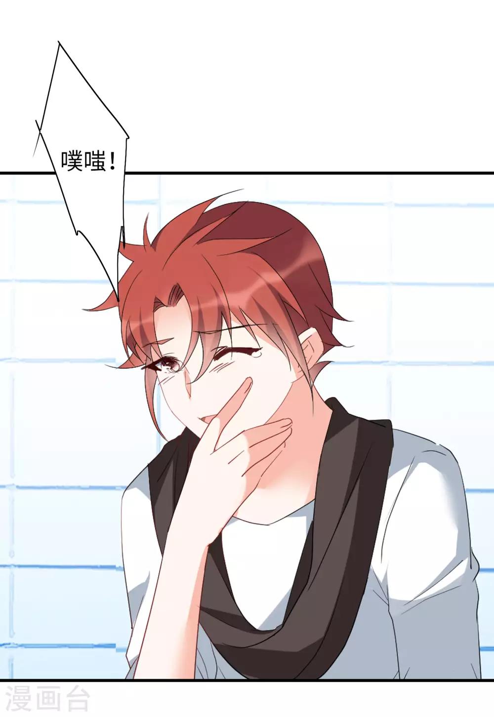 第28话2 周韵仪的目标8