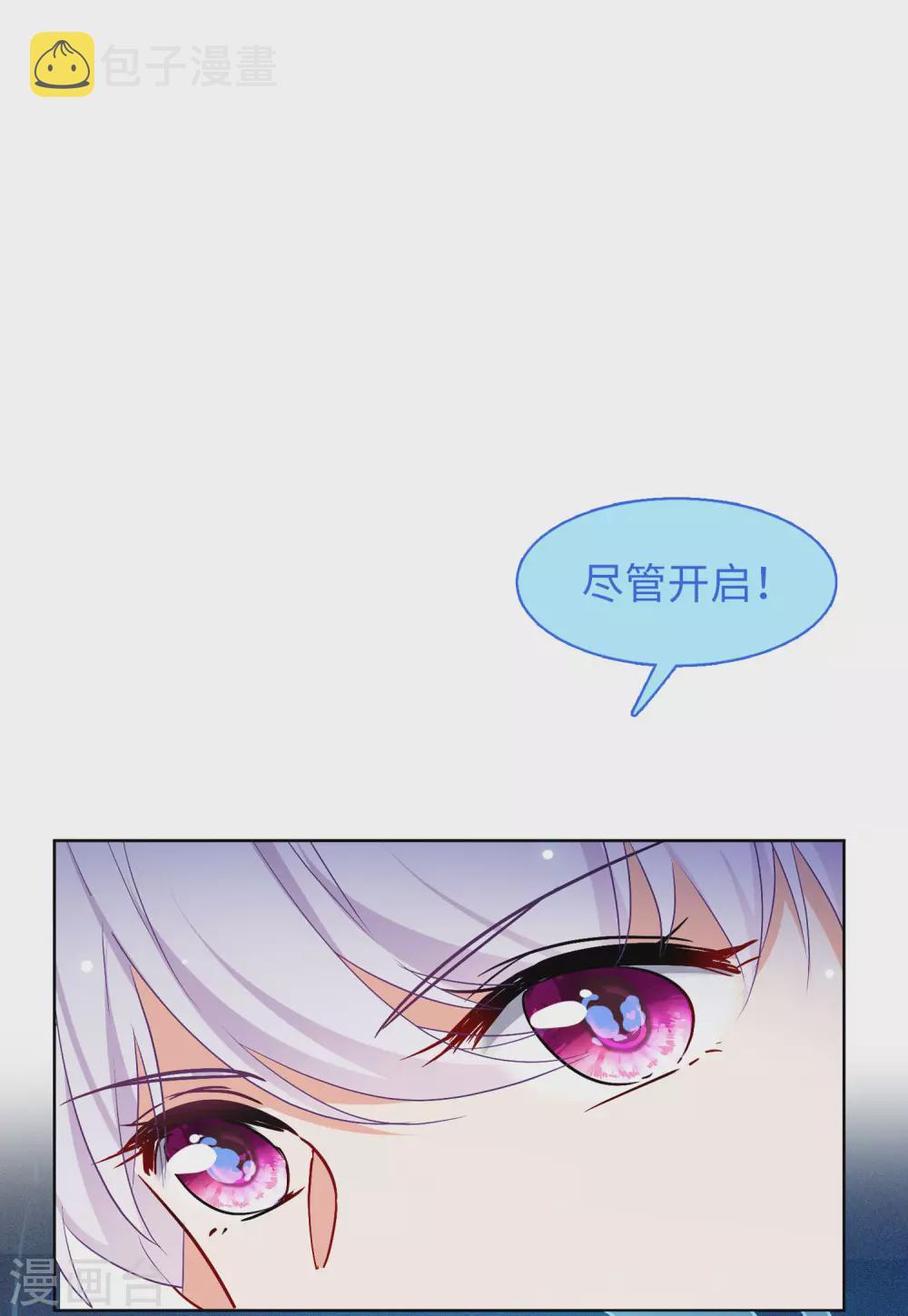 第28话3 周韵仪的目标4