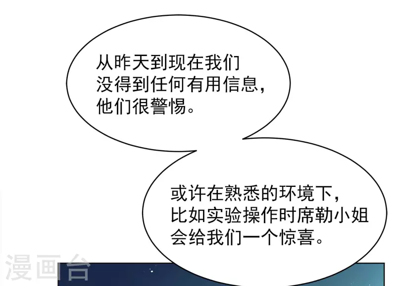 第191话 戏中戏228