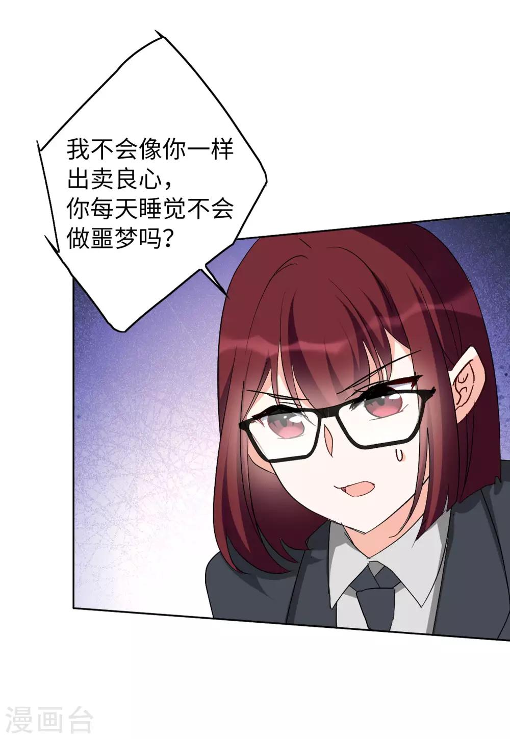 第27话3 综艺嘉宾6
