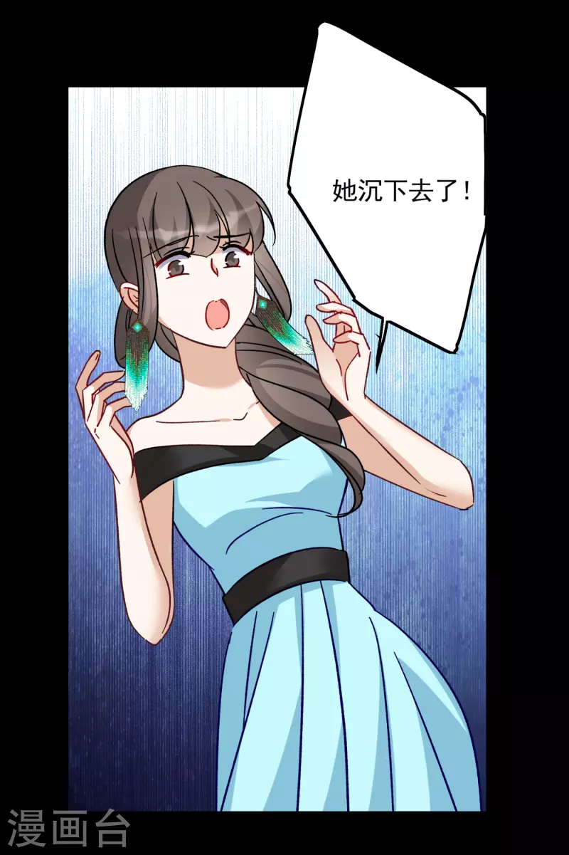 第173话 恶有恶报39