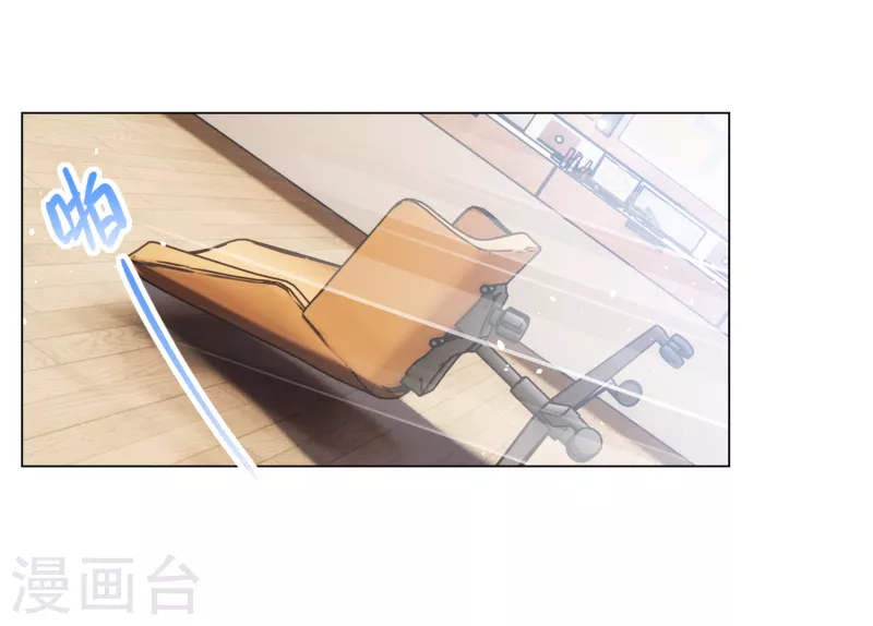 第265话 你在意谢燃！120