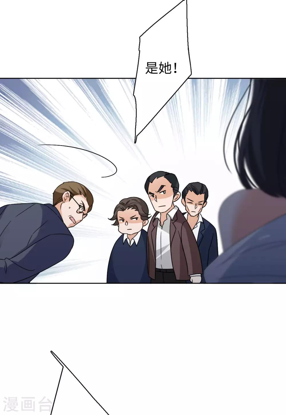 第21话1 反转11