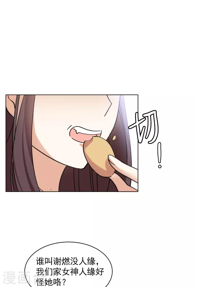 第141话 她不是人111